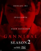 &quot;Gannibal&quot; - Indonesian Movie Poster (xs thumbnail)