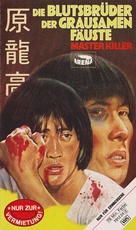 Fen zhu chi lao hu - German VHS movie cover (xs thumbnail)
