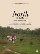 North 24 Kaatham - Indian Movie Poster (xs thumbnail)