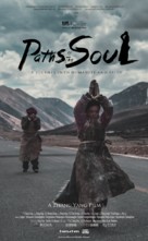 Kang rinpoche - Movie Poster (xs thumbnail)