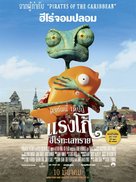 Rango - Thai Movie Poster (xs thumbnail)