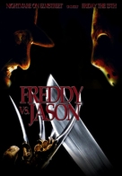 Freddy vs. Jason - DVD movie cover (xs thumbnail)