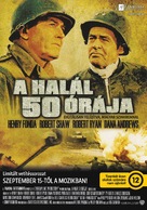 Battle of the Bulge - Hungarian Movie Poster (xs thumbnail)