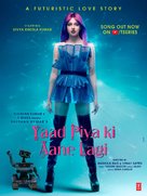 Divya Khosla Kumar: Yaad Piya ki Aane Lagi - Indian Movie Poster (xs thumbnail)