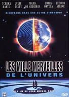 Les mille merveilles de l&#039;univers - French DVD movie cover (xs thumbnail)