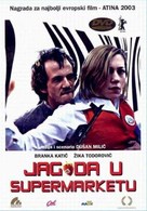 Jagoda u supermarketu - Slovenian DVD movie cover (xs thumbnail)