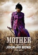 Mother - German Movie Poster (xs thumbnail)
