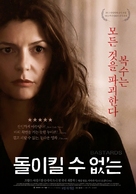 Les salauds - South Korean Movie Poster (xs thumbnail)