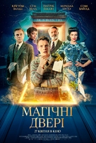 The Portable Door - Ukrainian Movie Poster (xs thumbnail)