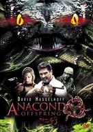 Anaconda III - Japanese Movie Cover (xs thumbnail)