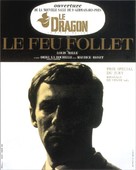 Le feu follet - French Movie Poster (xs thumbnail)