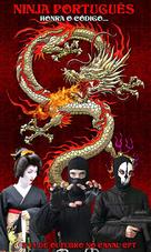 Ninja Portugu&ecirc;s - Portuguese Movie Poster (xs thumbnail)