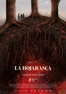 La hojarasca - Spanish Movie Poster (xs thumbnail)