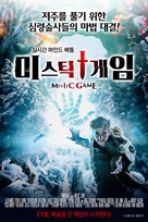 Zatmenie - South Korean Movie Poster (xs thumbnail)