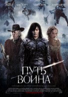The Warrior&#039;s Way - Russian Movie Poster (xs thumbnail)