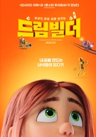 Dreambuilders - South Korean Movie Poster (xs thumbnail)