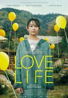 Love Life - Danish Movie Poster (xs thumbnail)