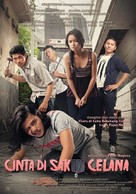 Cinta di saku celana - Indonesian Movie Poster (xs thumbnail)