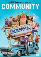 &quot;Community&quot; - Brazilian Movie Cover (xs thumbnail)