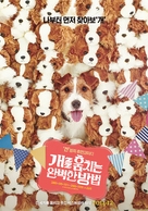 Gae-leul hoom-chi-neun wan-byeok-han bang-beob - South Korean Movie Poster (xs thumbnail)