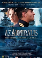 Admiral - Hungarian Movie Poster (xs thumbnail)