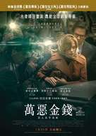 All the Money in the World - Hong Kong Movie Poster (xs thumbnail)