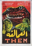 Them! - Egyptian Movie Poster (xs thumbnail)