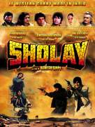 Sholay - French Movie Cover (xs thumbnail)