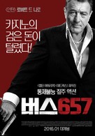 Heist - South Korean Movie Poster (xs thumbnail)
