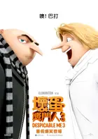 Despicable Me 3 Poster