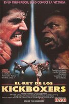 The King of the Kickboxers - Argentinian Movie Cover (xs thumbnail)