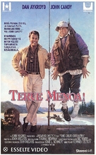 The Great Outdoors - Finnish VHS movie cover (xs thumbnail)