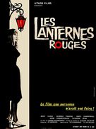 The Red Lanterns - French Movie Poster (xs thumbnail)