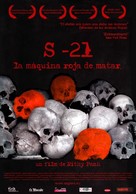 S-21, la machine de mort Khm&egrave;re rouge - Spanish Movie Poster (xs thumbnail)