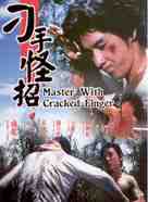 Diao shou guai zhao - Movie Cover (xs thumbnail)