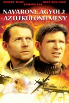 Force 10 From Navarone - Hungarian Movie Cover (xs thumbnail)