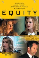 Equity - Japanese Movie Cover (xs thumbnail)