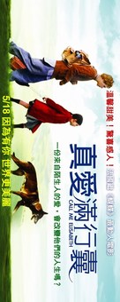 Je m&#039;appelle Elisabeth - Taiwanese poster (xs thumbnail)