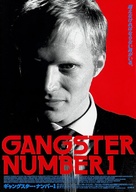 Gangster No. 1 - Japanese DVD movie cover (xs thumbnail)