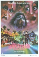 Puppet Master - Thai Movie Poster (xs thumbnail)