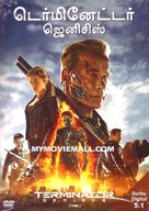 Terminator Genisys - Indian Movie Cover (xs thumbnail)