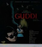 Guddi - Indian Movie Poster (xs thumbnail)