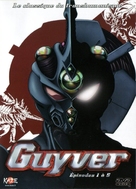 &quot;Ky&ocirc;shoku s&ocirc;k&ocirc; Guyver&quot; - French DVD movie cover (xs thumbnail)