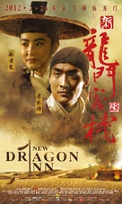 Dragon Inn - Chinese Movie Poster (xs thumbnail)