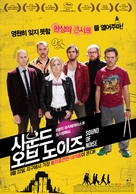 Sound of Noise - South Korean Movie Poster (xs thumbnail)
