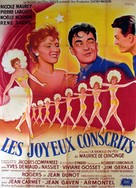 La bataille du feu - French Movie Poster (xs thumbnail)