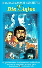 Ledyanaya vnuchka - German VHS movie cover (xs thumbnail)