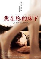 And&acirc; yua beddo - Taiwanese Movie Poster (xs thumbnail)