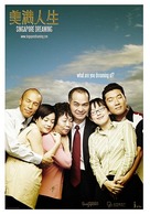 Singapore Dreaming - Singaporean Movie Poster (xs thumbnail)