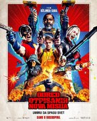 The Suicide Squad - Serbian Movie Poster (xs thumbnail)